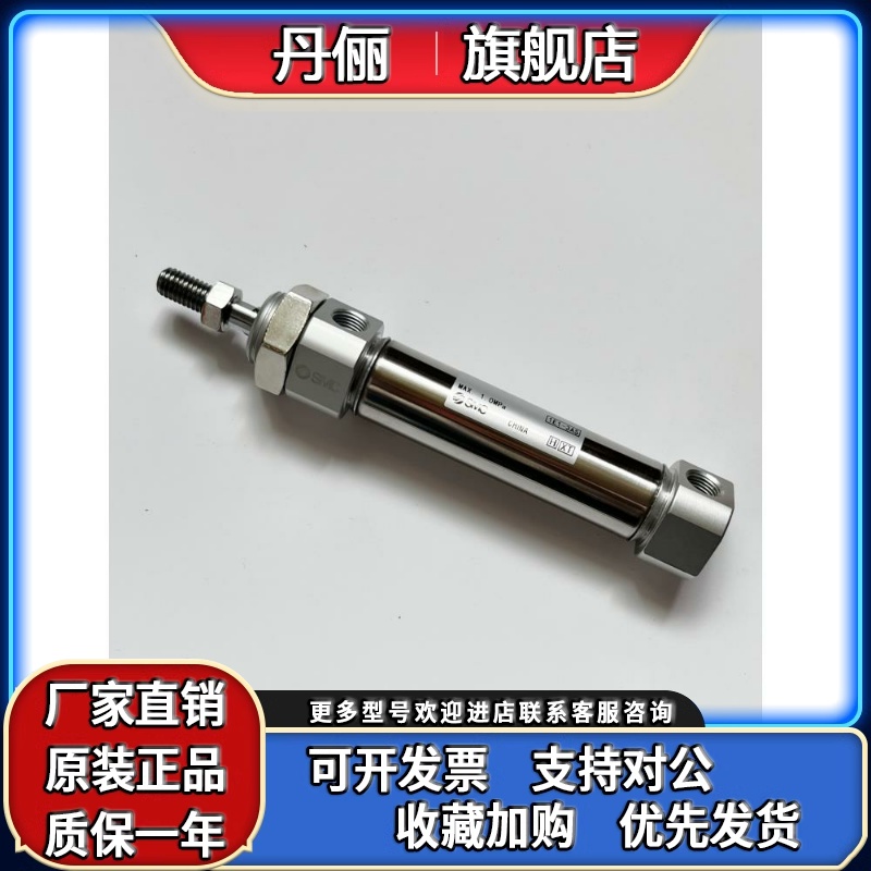 SMC正品气缸CDM2BZ20-25Z-50Z-75Z-100Z-125Z-150Z-175Z-200Z-250