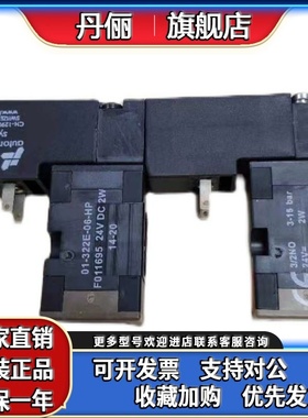 01-312E-06-HP 克朗斯先导阀59.70062 VSP152074 F011067常闭NC