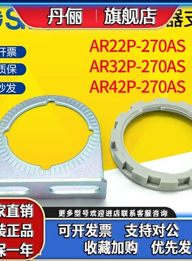 SMC原装AW过滤器支架AR22P/25P/AR32P/AR42P-270AS减压阀托架组件