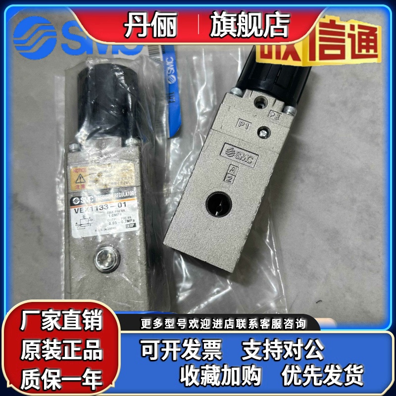 SMC电磁阀VEX1133/02N/X242/X259/VEX/1333/1300/01/02/03/-BG-FG