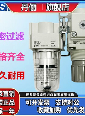 SMC过滤器AC20B/AC30B/AC40B-01/02/03/04/D/G/DG/E/DE/CE/C/CG-B