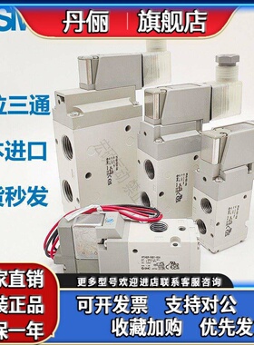 SMC电磁阀VP342R/VP542/742K-5GD1/5G1/D1/DZ1/DD1-02A/03A/04A/B