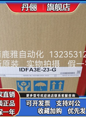 SMC IDFA系列 冷冻式空气干燥机 IDFA3E/4E/6E/8E/11E/15E1-23-G