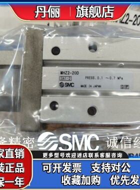 SMC气缸 MHF2 MHL2 MHZ2 MHY2-8D-10D-12D-16D-20D-25D-32D-40D