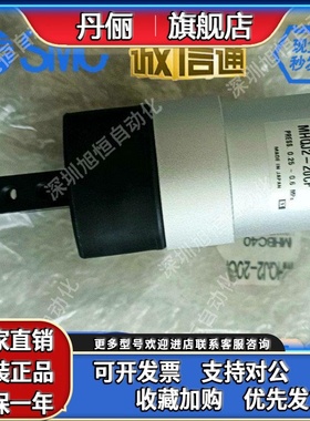 SMC手指气缸MHQG2/MHQ2/MHQJ2-10 16 20 25 32 D S C D1 D2 D3 SM