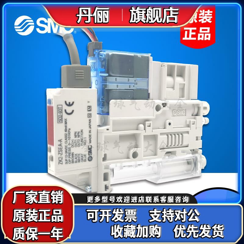 SMC发生器ZK2C07K5ALA-08/06 15K5ALA-06/08 10 12K5ALA ELA NL2A