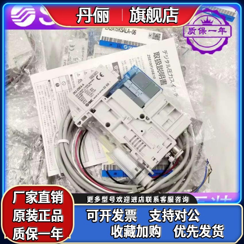 SMC发生器ZK2B/ZK2A07K5AL/10K5AL/12K5AL/15K5AL/K5ALA/NL-06/08