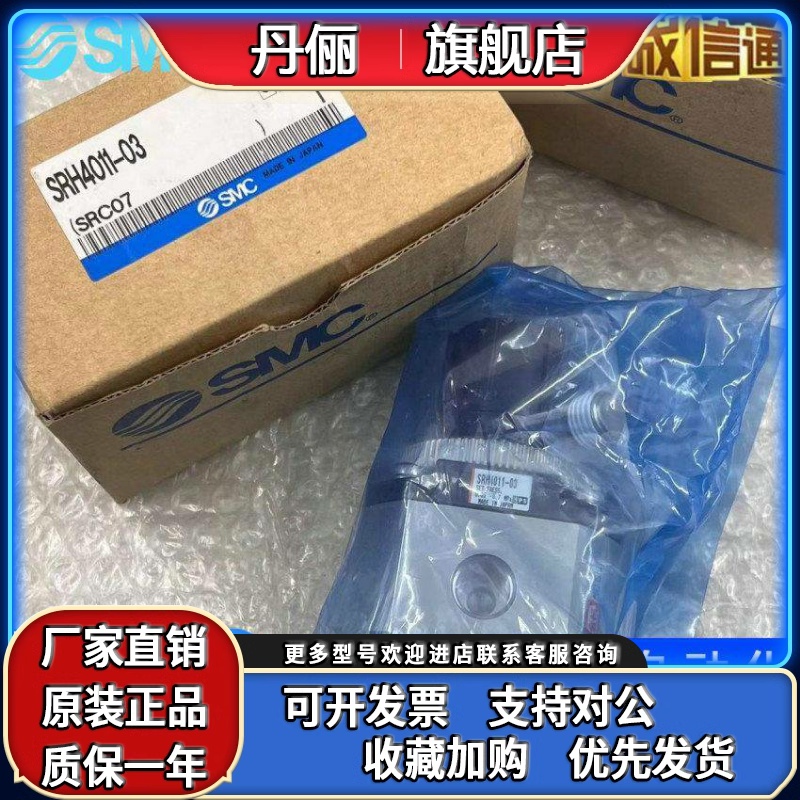 SMC调压阀SRH3110/SRH3111/SRH4000/SRH4010-01/02/04/03-X238/R