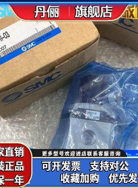 SMC调压阀SRH3110/SRH3111/SRH4000/SRH4010-01/02/04/03-X238/R