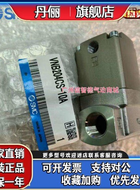 SMC气控阀VNB204CS-10A/VND200D-15A/VND300D-20A /VND400D-25A/