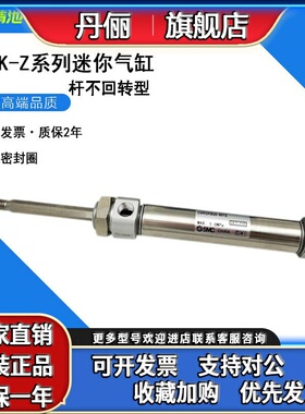 SMC型迷你气缸CDJ2KB10-50Z 60Z/75Z/100Z/125Z/150Z/175Z/200Z-B