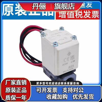SMC型电磁阀VX212/213AA/BA/CA/DA/EA/FA/HA/JA/KA/LA/NA流体阀