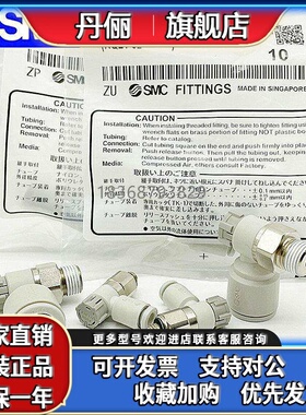 SMC调速节流阀AS120/220/3201F/AS121/221/3211F限出限入快插接头