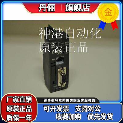 KOYO CPU全新原装光洋PLC模块 D2-250 D2-250-1 DL250 正品