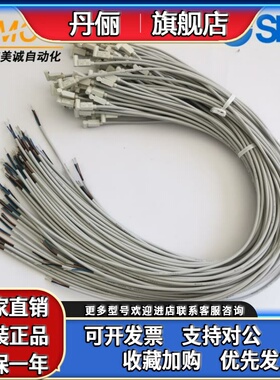 SMC磁性开关 D-F8B D-F8N D-F8NL D-F8BL D-F8P D-F8PL 原装正品