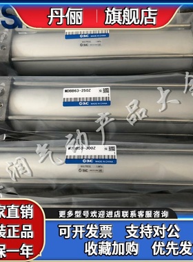 SMC标准气缸MDBB100-50Z/75/100/125/150/175/200/350...800ZMBB