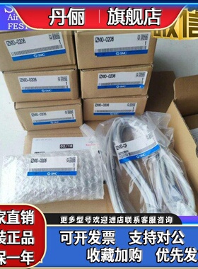 SMC消除器IZN10E-0106 IZN10E-0206 IZN10E-1106 IZN10E-1116 CP