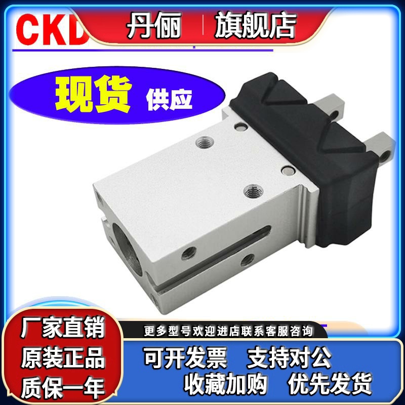 SMC型带防尘罩气动夹爪手指气缸MHZJ2-10D-16D-20D-25D-32-40D SK