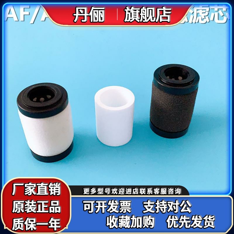 SMC过滤器滤芯AFD/AFM20P/30P/40P-060AS AF20P/30P/40P-060S AWD