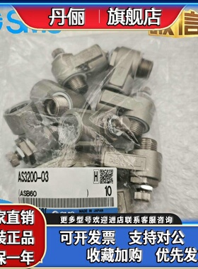 SMC原装速度控制阀AS2200-02 AS3200-02 AS3200-03 AS4200-04销售