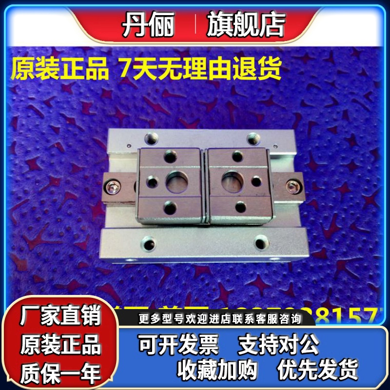 SMC全新MHF2-8D/12D/16D/20D/8D1/12D1/16DZ/20D1-M9BL薄型气爪缸