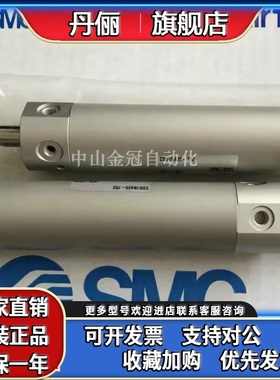 SMC迷你气缸 CDG1ZA40/32-25/50/75/100/125/150/200/250/300