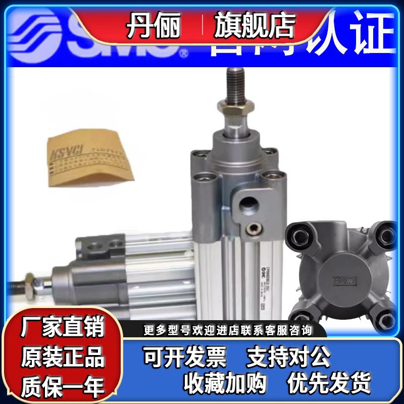 正品SMC气缸CP96SB80-CP96SDB80-80C-100-125-150-160C-175CW-XB6
