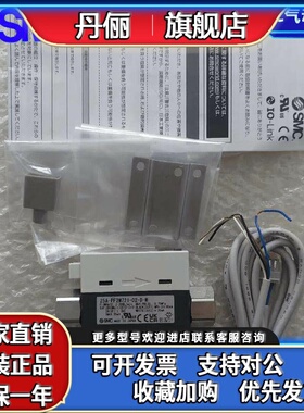 SMC流量计PF2M721S-C8/B/PF2M711/W-C6/C8/01/02-A/B/C/D/E/F-MR