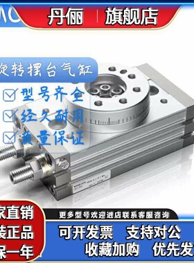 SMC摆台旋转气缸MSQA/MSQB/10/20/30/50/70/100/200A/R/L2/L3现货