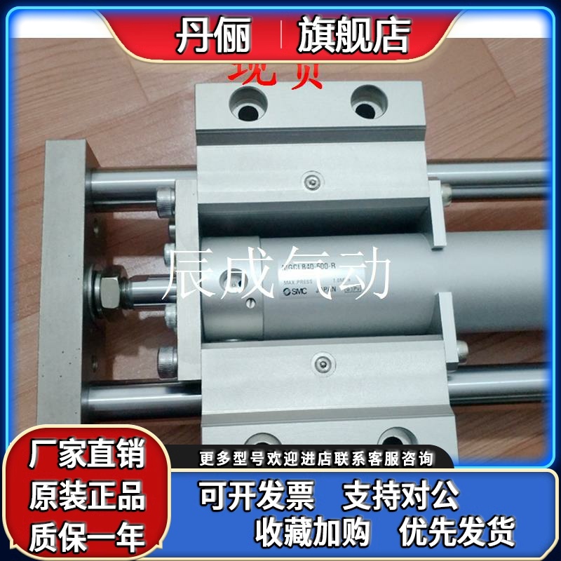 SMC原装MGCMB/MGCLB20/25/32-75-100-125-150-200-250-300/R气缸