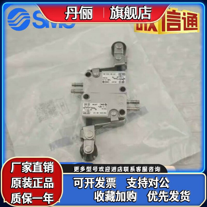 SMC 气动机控/机械阀VM1000-4NU-00/01/02/08/32R/G/B/4N/32G/32R