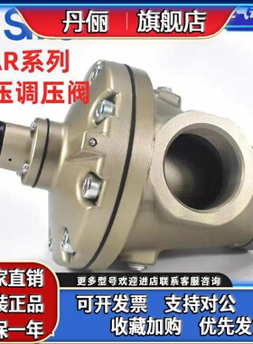 SMC调压减压阀AR625/825/925-10/14/20G大口径流量DN40/50/AR425/