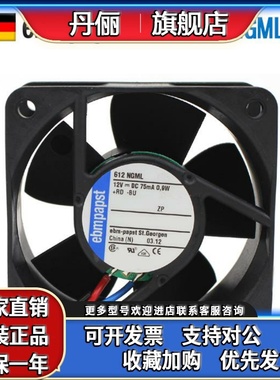 ebmpapst原装正品612NGML 6025 12V 0.9W 6厘米超静音散热风扇