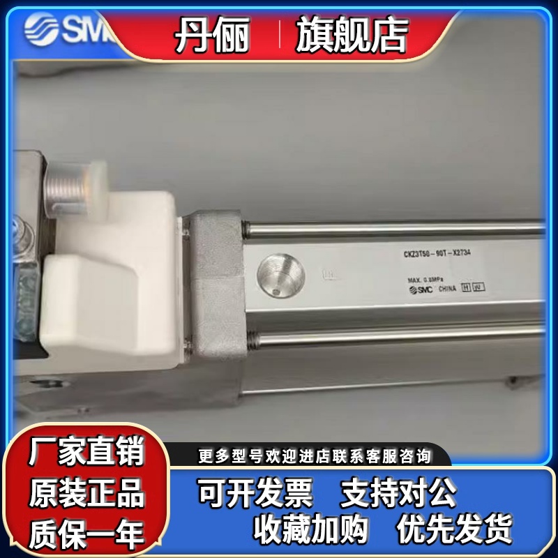 SMC夹紧气缸CKZ3T50/40/63-90T-120TE-105T-135T-X2734-X2568R/L