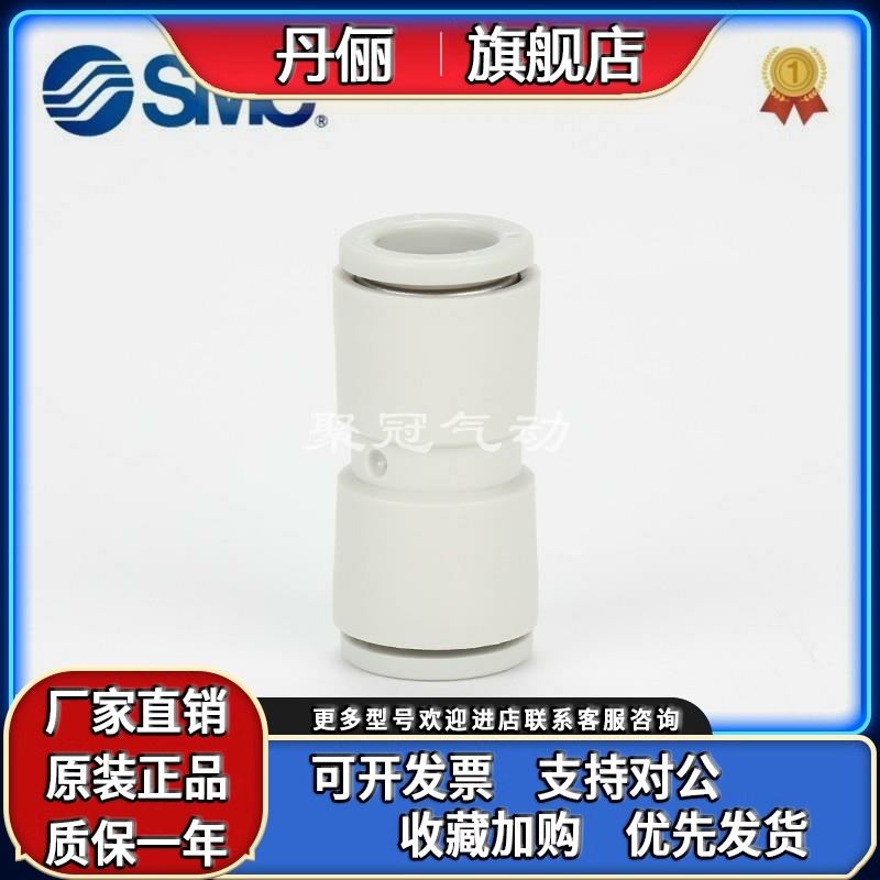 SMC原装KQ2H04-H06-H08-H10-H12-H16-00A-04A-06A-08A-10A-12A-16