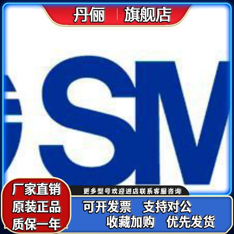 全新原装正品KQ2H06-08A MGPM12-30Z-M9BWL MDUB32-200DMZ