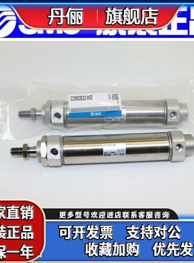 SMC气缸CM2B40/CDM2B40-35Z-40A-45AZ-50FZ-55AFZ-XB6-XC8-XC11