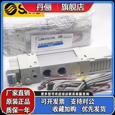 ZL3H04 ZL3H06-K15LZ-G-GN-EAG-FAG-EBG-FBG K25LZ SMC真空发生器