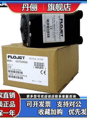 FLOJET气动隔膜泵G575215 / G575205
