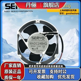 變頻器24V 1.05A風機17251風扇MADC24B4Q 943伺服SERVO MADC24H7C