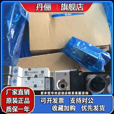 原装SMC真空发生器ZR115S2-K15LZB-F ZR120S1-K25LZ-F