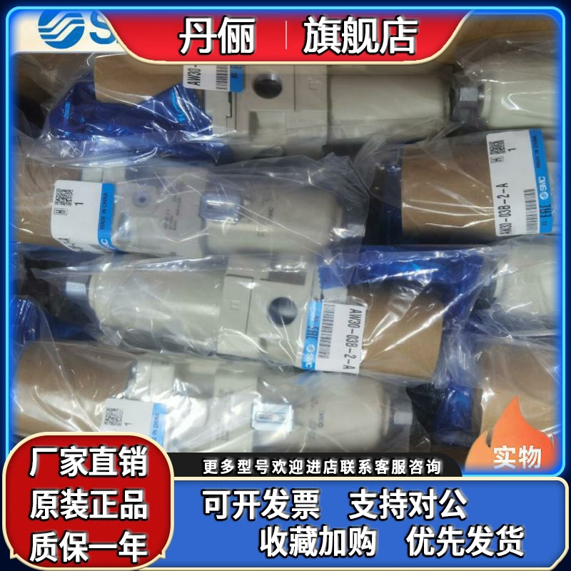 金属杯SMC减压阀AW20/AW30/40-N02/03/04BG/BE/BDG/BD-2-A-B