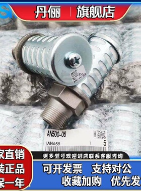 正品SMC消音器AN500-06 AN600-10 AN900-20 AN700-12 AN800-14