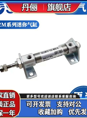 CDJ2M CJ2M10 CJ2M16-80/100Z/125Z/150Z/175Z/200Z-B 迷你气缸