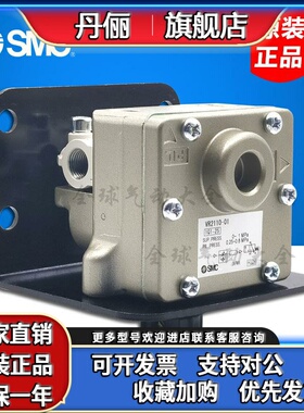 SMC原装气动延时阀器 0-60秒VR2110-01-X102 VR2110-N01 -F01 -X3