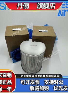 SMC滤芯 AME-EL150/250 350 450 550 650 850 AMH/AMD/AMF/AM/AMG