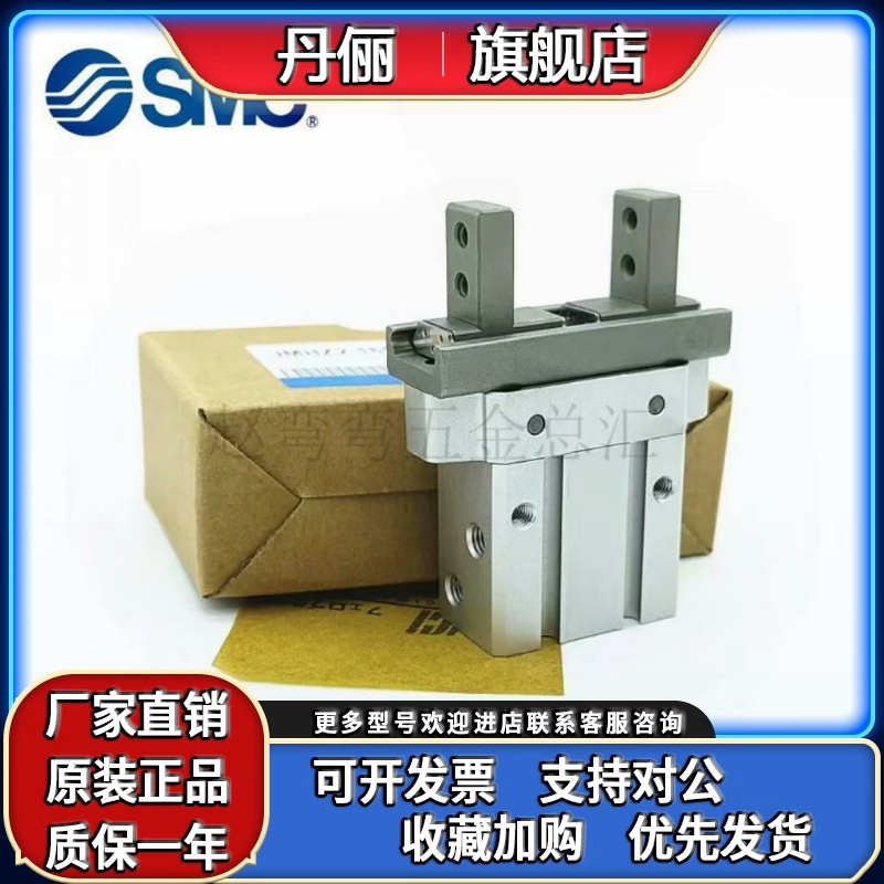 SMC原装手指气缸JMHZ2-8D JMHZ2-12D-16D2-20S-D1-S1-S2-C-C1-C2