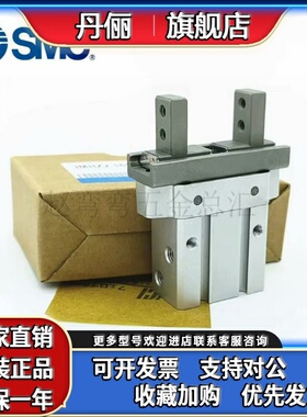 SMC原装手指气缸JMHZ2-8D JMHZ2-12D-16D2-20S-D1-S1-S2-C-C1-C2