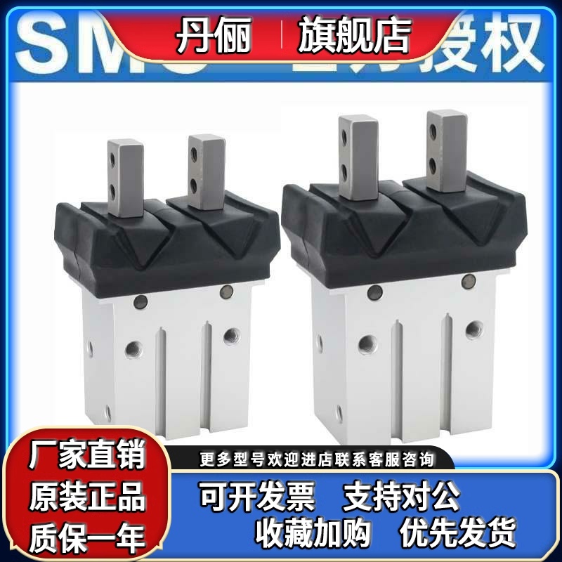 SMC带防尘罩型气动手指气缸MHZJ2-10/16/20/25D/S/D1/D2/C/DW/DM