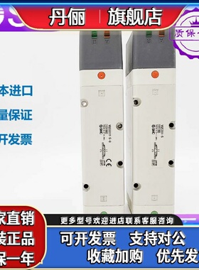 SMC电磁阀VQ5301-51-04 VQ5100/5101/5200/5201/5300R/Y-5/51/5W1